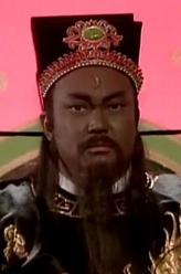 包公