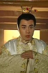唐高宗