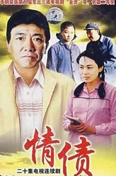 姜七