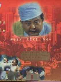 唐肥肠传奇