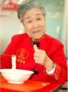 程母