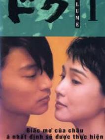 德克