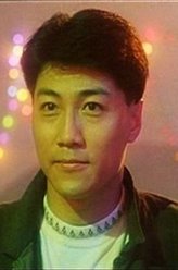 林国斌