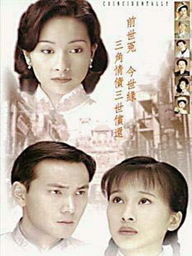 等着你回来