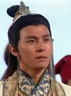 慕容复
