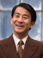 雾岛和夫