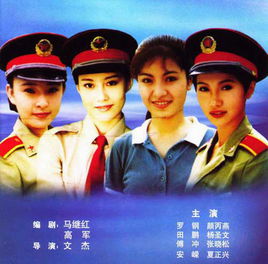红十字方队