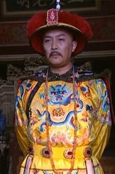雍正