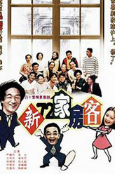 孙凤英