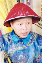三德子