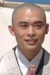 虚竹
