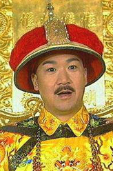 康熙