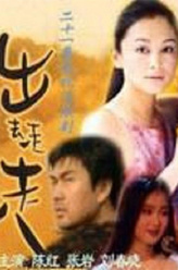 韩烨