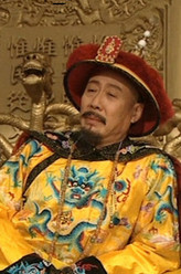 康熙