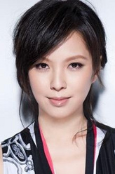 沈芸