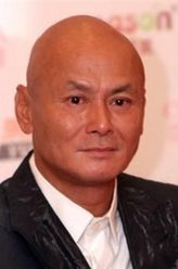 八王爷