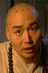 法印