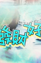 谢淑美