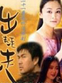出去走走