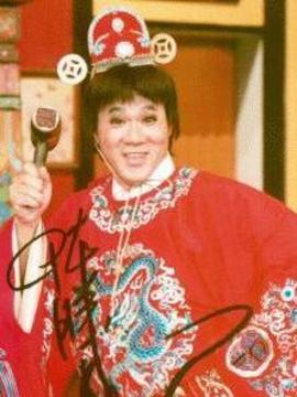 大巡按蕃薯官
