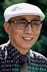 于父