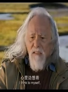老郑