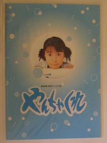 淘气的我