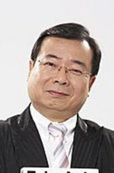 土地公