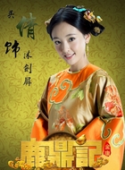 沐剑屏