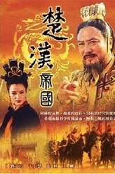 戚夫人