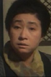 山冈久乃
