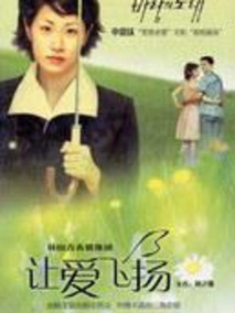 风之歌