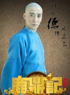 风逸飞