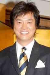 高知东生