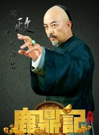 风际中