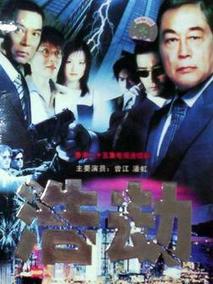金融大风暴
