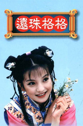 采莲