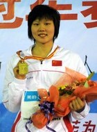 世均大嫂