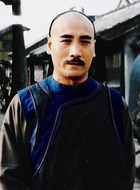 吴掌柜