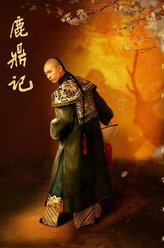 慕天颜