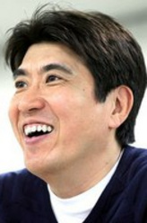 石桥贵明
