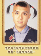 贾大伟
