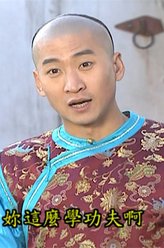 福尔康