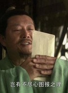 田文