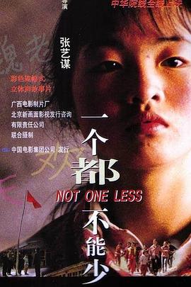 苦乐村官之一个都不能少