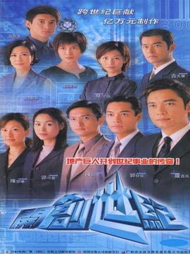 创世纪