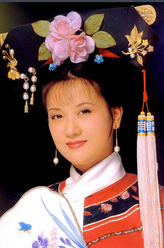 宜妃
