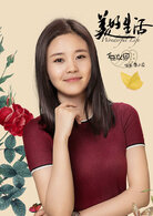 贾小朵