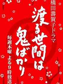 冷暖人间第五部