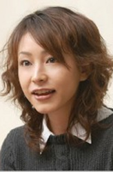 冈元夕纪子